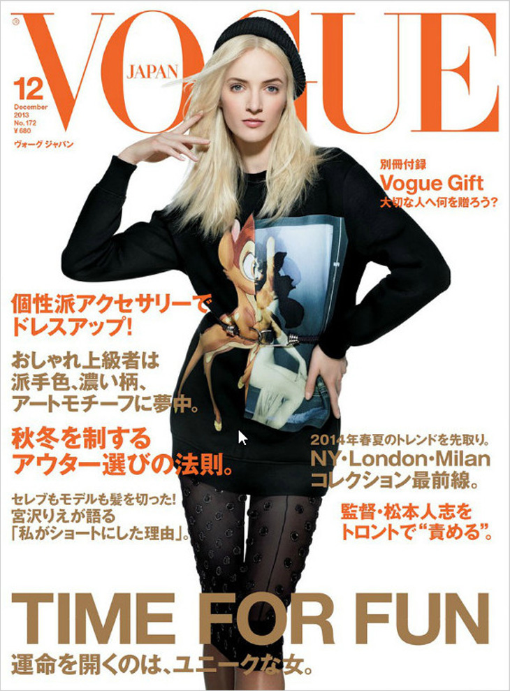 Daria Strokous in Givenchy for Vogue Japan December 2013