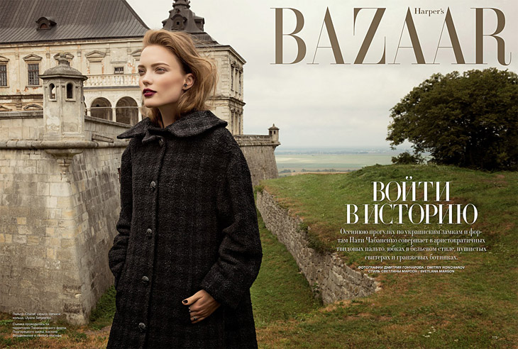 Bazaar Ukraine