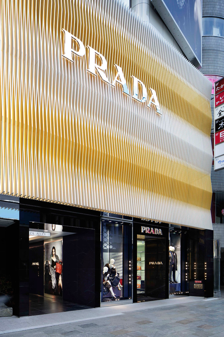 New Prada Store in Tokyo