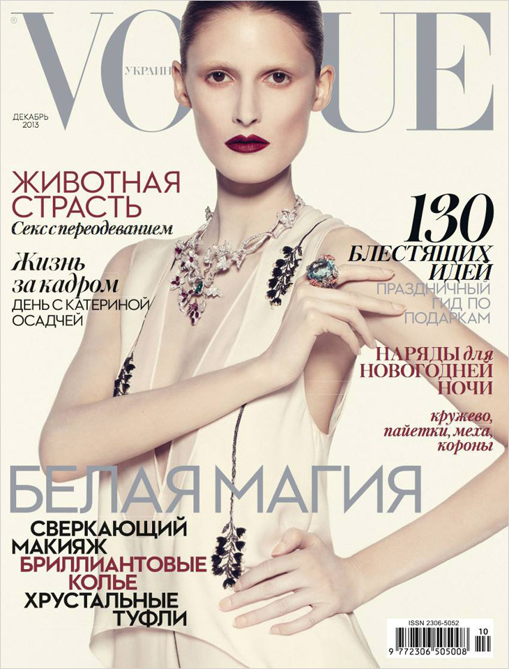 Vogue Ukraine