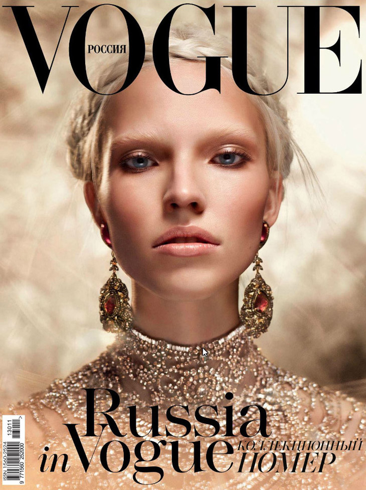 Sasha Luss Vogue Russia