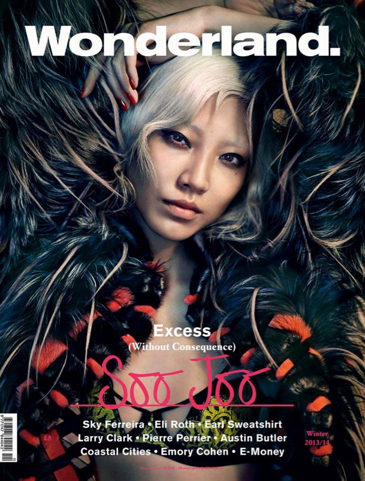 Soo Joo Park