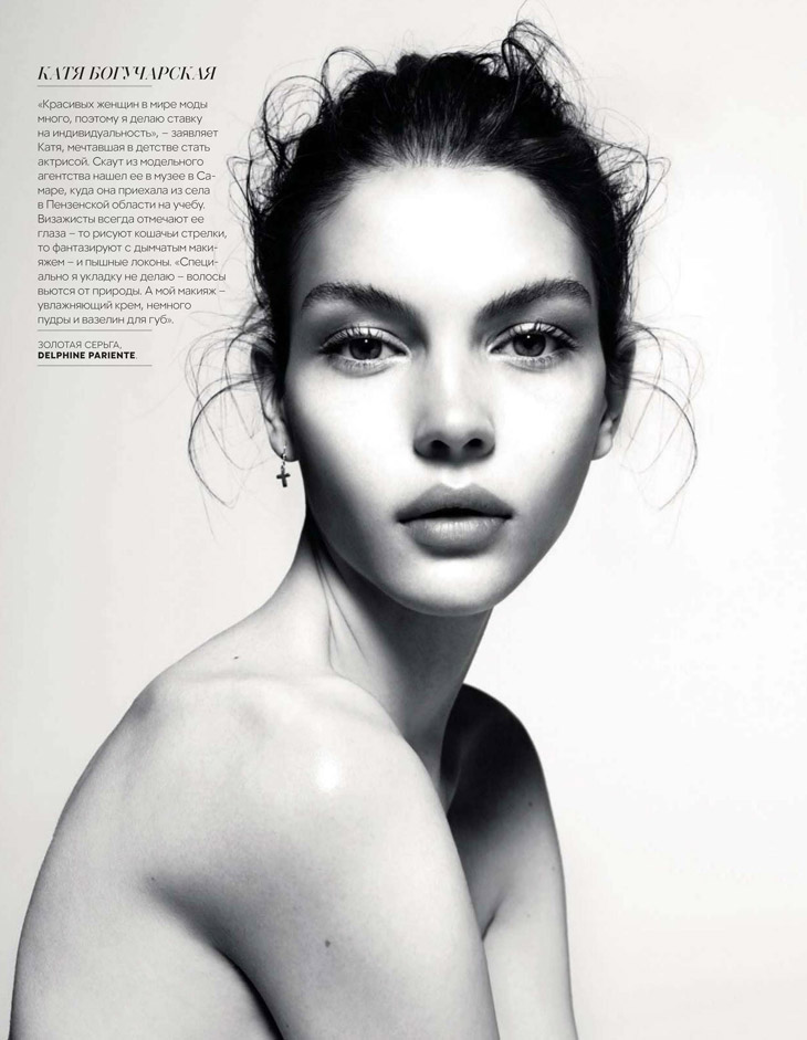 VogueRussia
