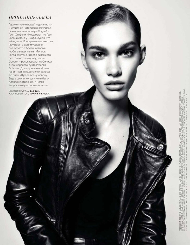 VogueRussia