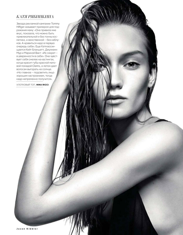 VogueRussia