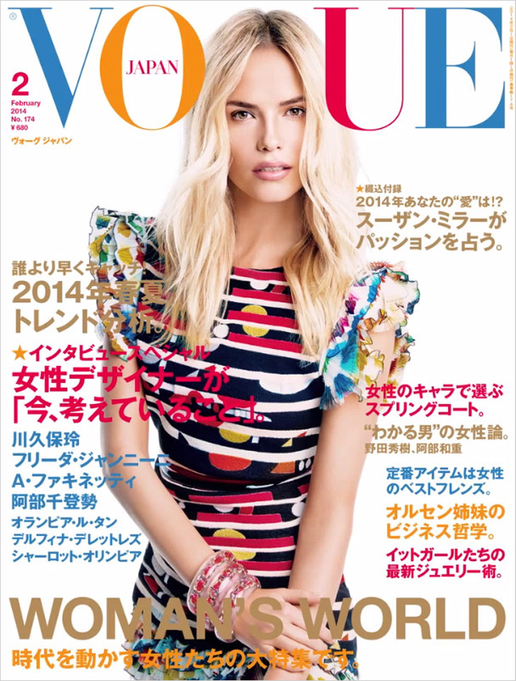 Natasha Poly