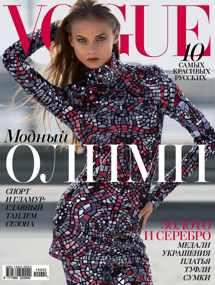 Anna Selezneva