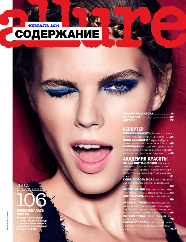 MarynaLinchuk