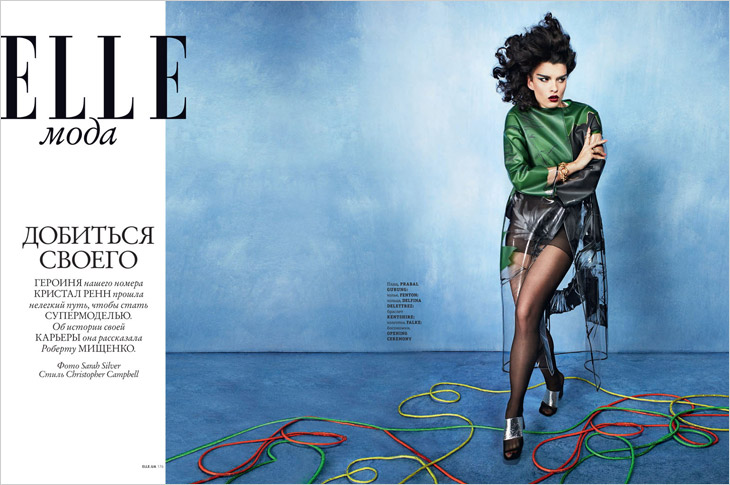 Elle Ukraine