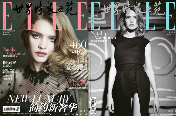 Natalia Vodianova
