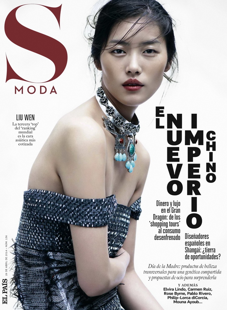 Liu Wen