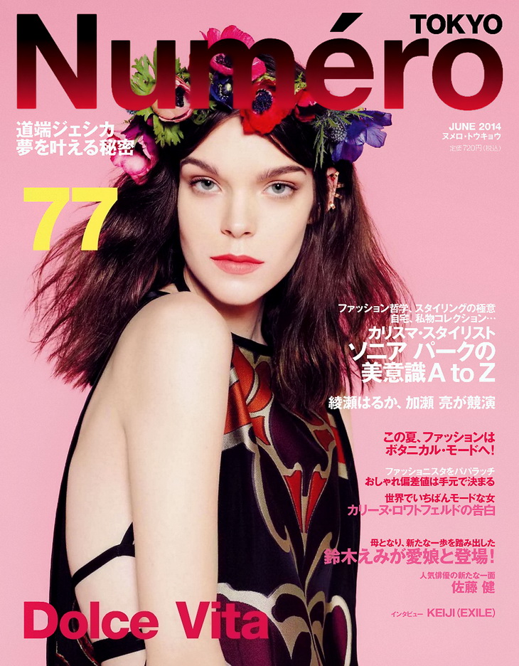 Numero Tokyo Sofia Sanchez Mauro Mongiello