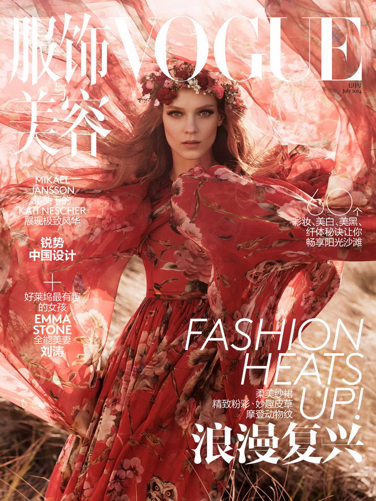 Natalie Westling Vogue Mikael Jansson