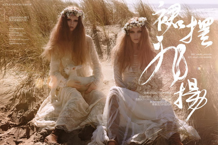 Natalie Westling Vogue Mikael Jansson