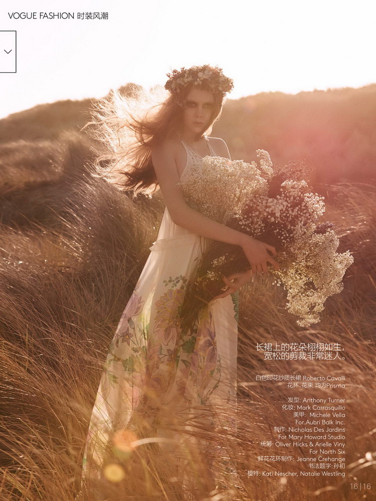 Natalie Westling Vogue Mikael Jansson