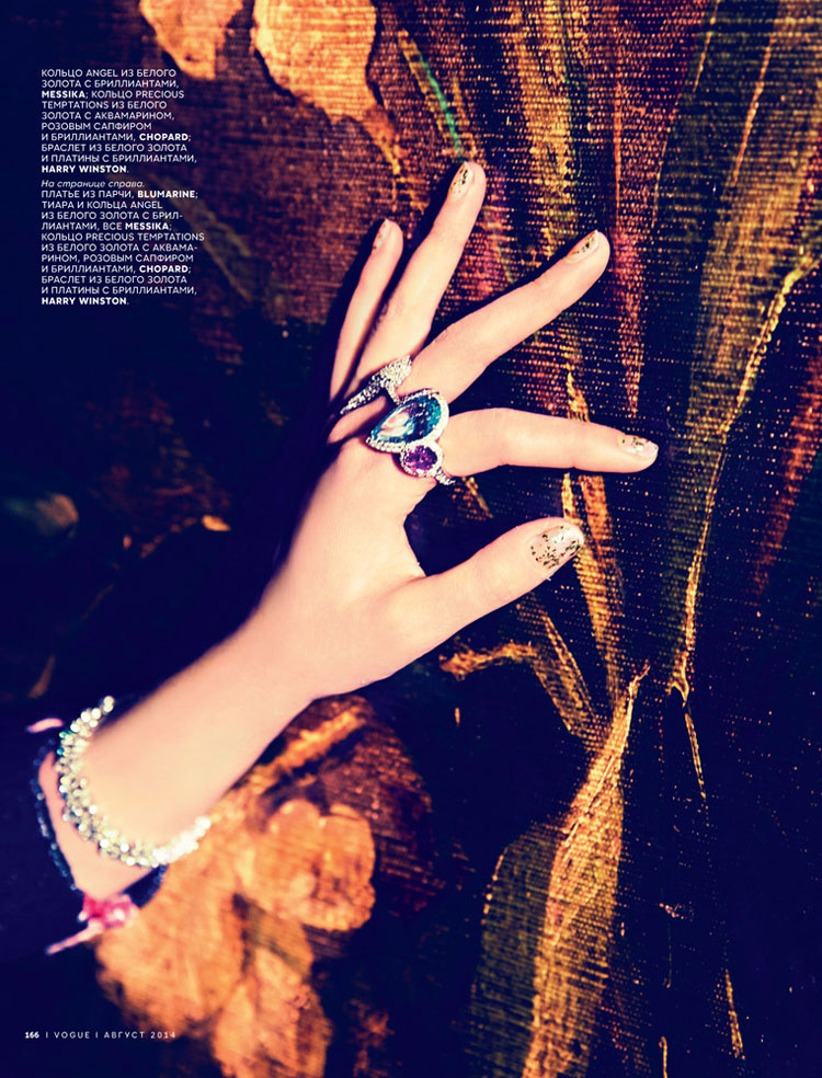 Vogue Russia Ellen von Unwerth