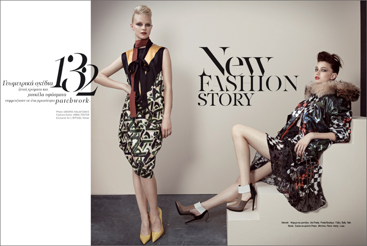 L'Officiel Hellas Iakovos Kalaitzakis