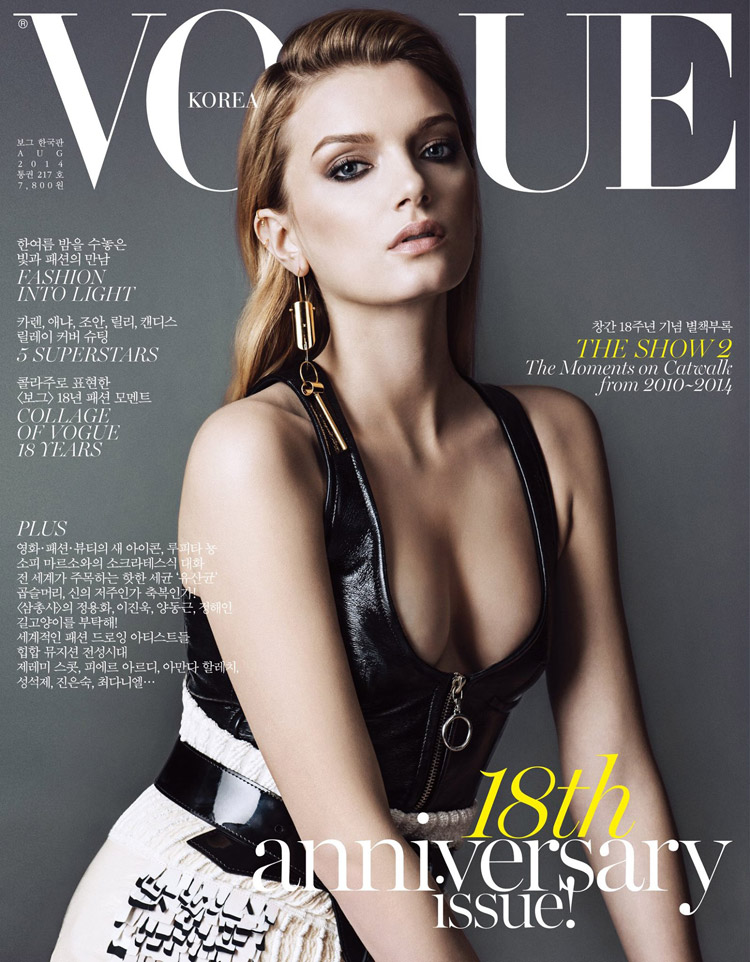 Lily Donaldson