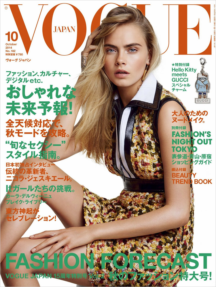 Cara Delevingne in Louis Vuitton for Vogue Japan