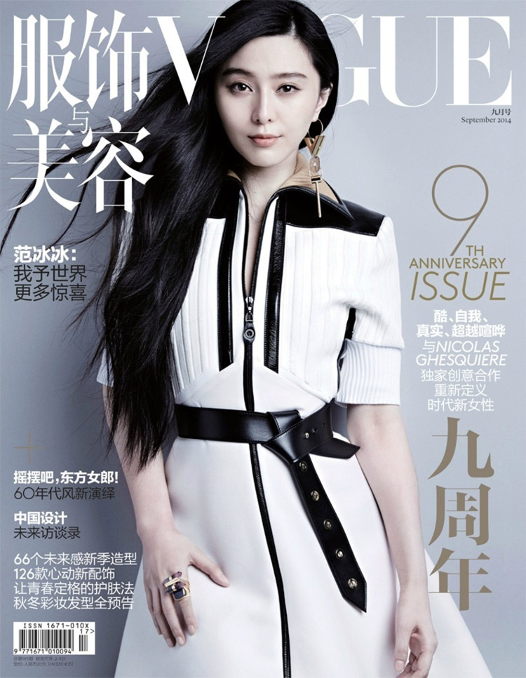 Fan Bingbing