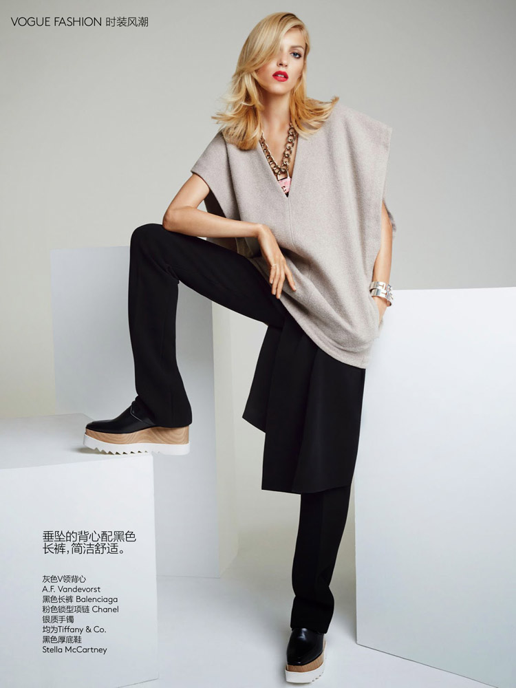 AnjaRubik