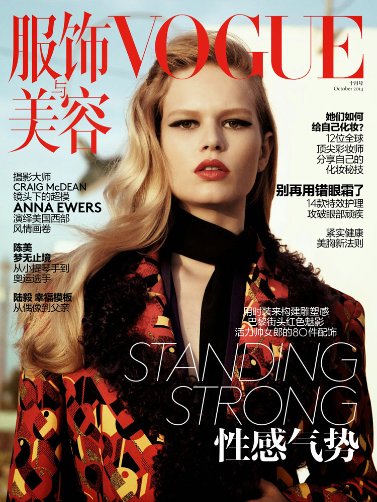 Anna Ewers