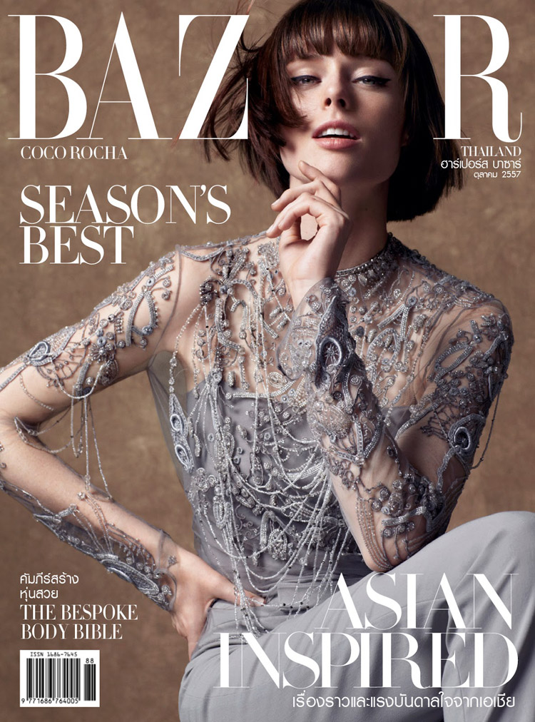 Coco Rocha