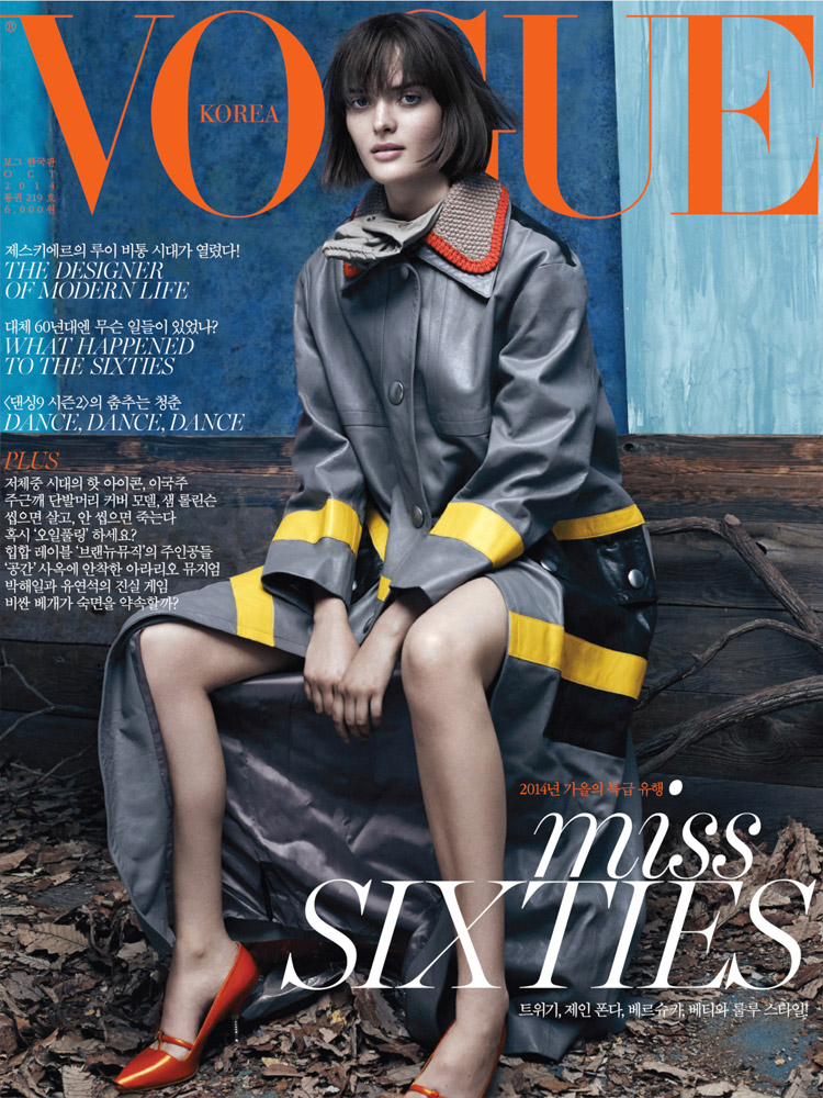 Sam Rollinson for Vogue Korea by Rafael Stahelin