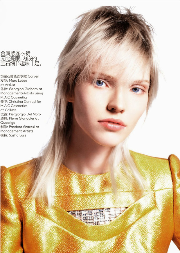 SashaLuss