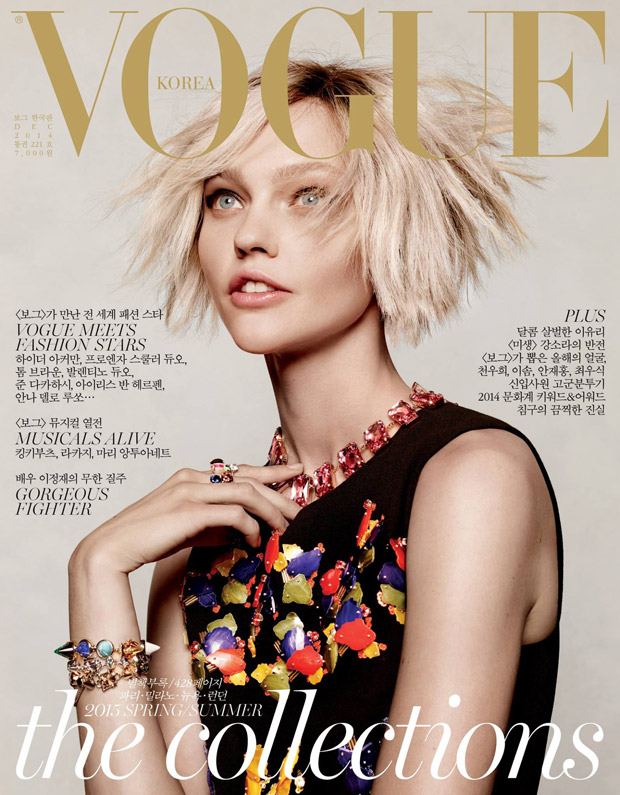 Sasha Pivovarova