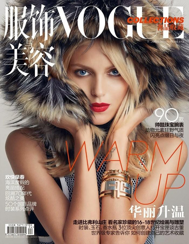 Anja Rubik