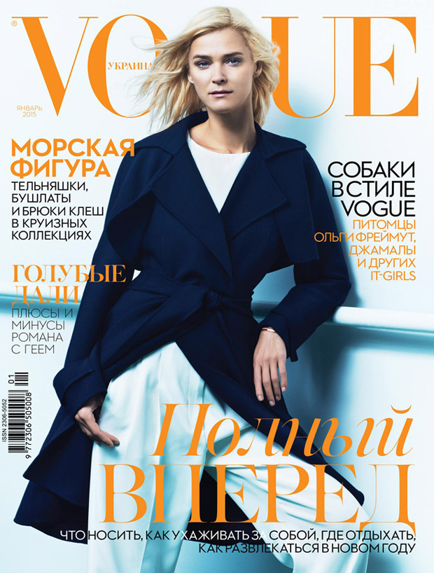 Carmen Kass in Sportmax for Vogue Ukraine