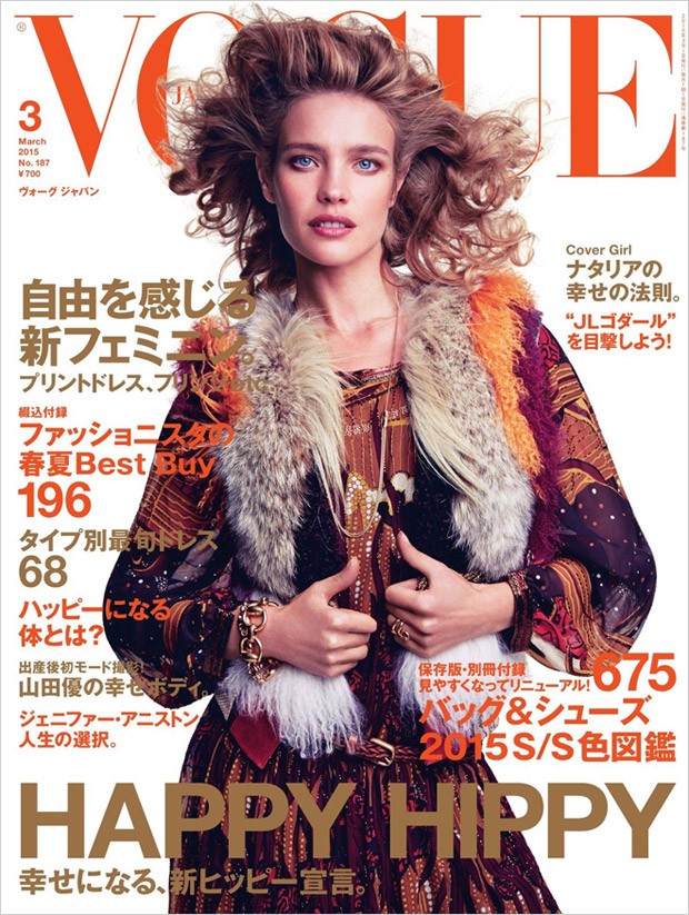 Natalia Vodianova