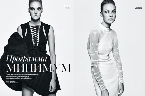 CarolineTrentini