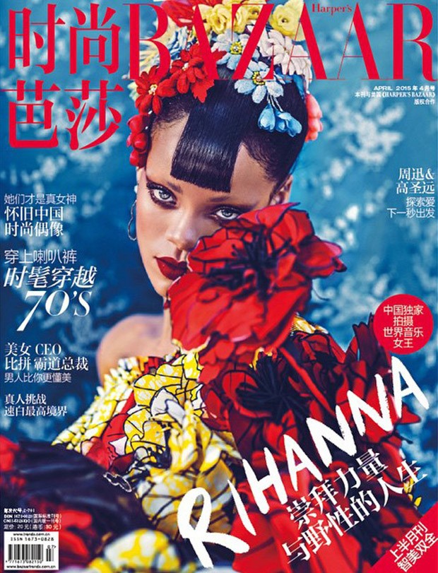 Harper's Bazaar China