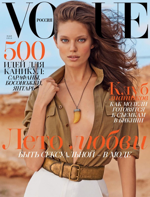 Emily Didonato