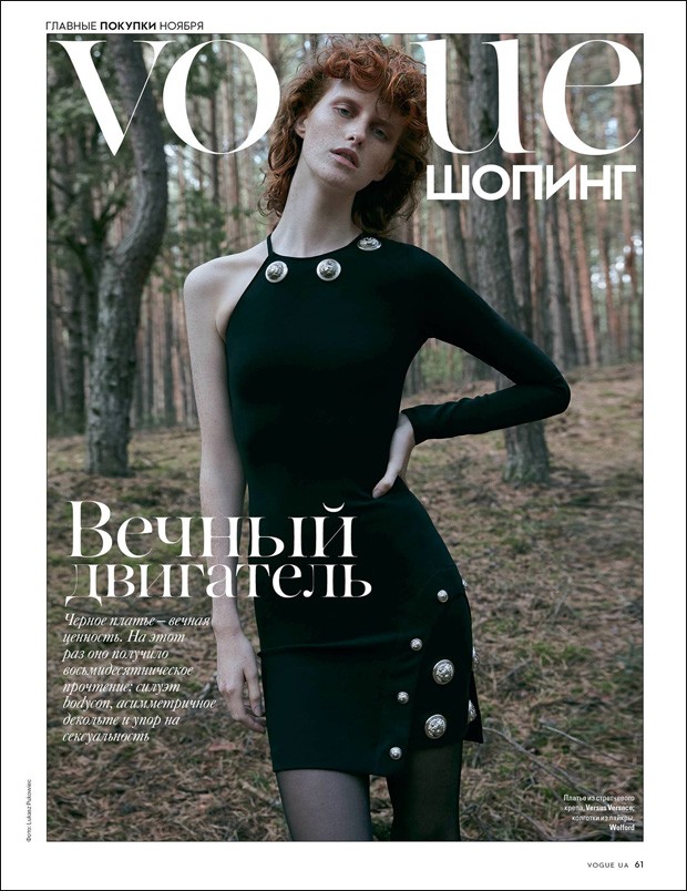 VOGUE-01