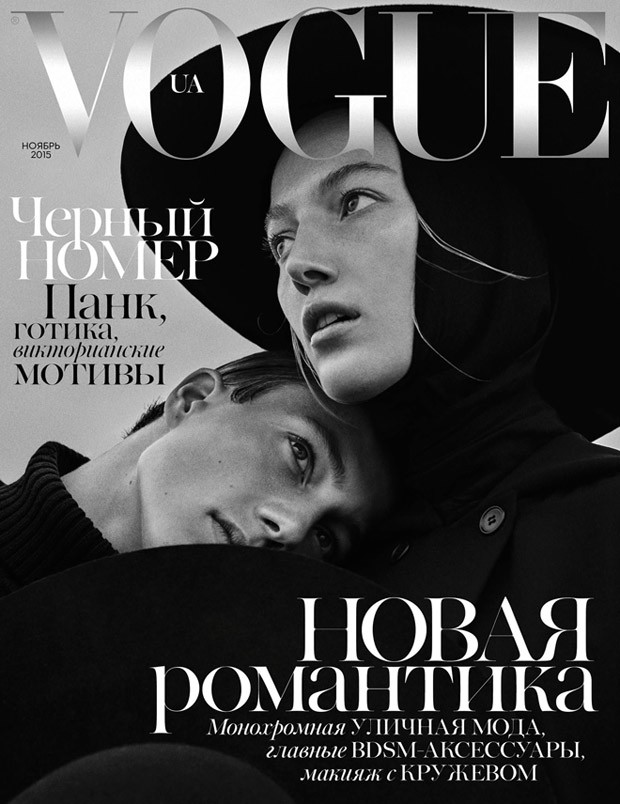 Vogue Ukraine