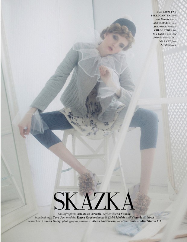 JUTE Magazine