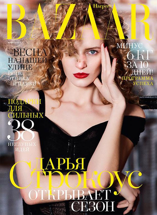 Harper's Bazaar Russia