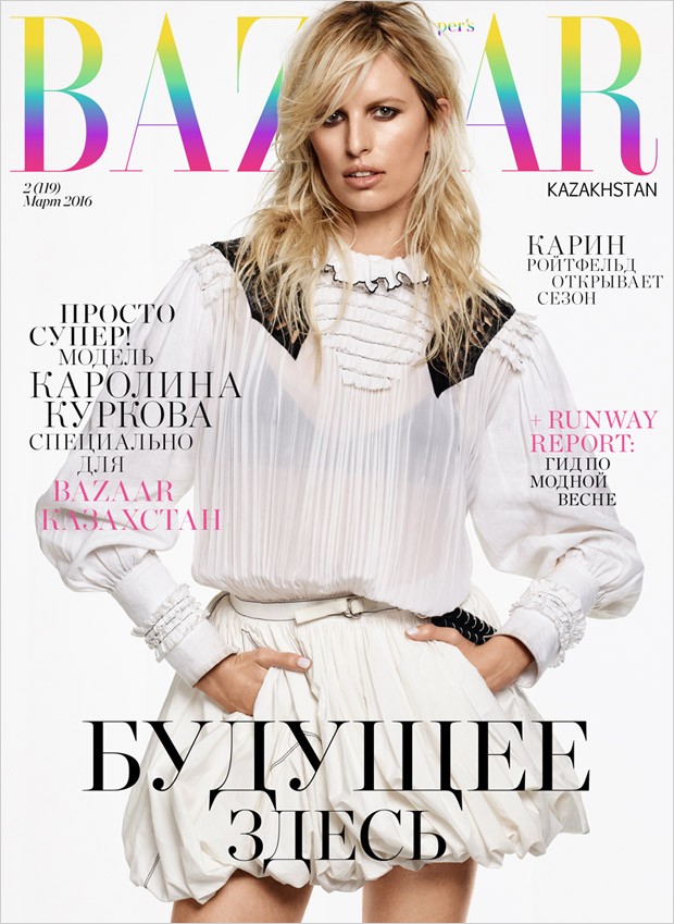 Harper's Bazaar Kazakhstan