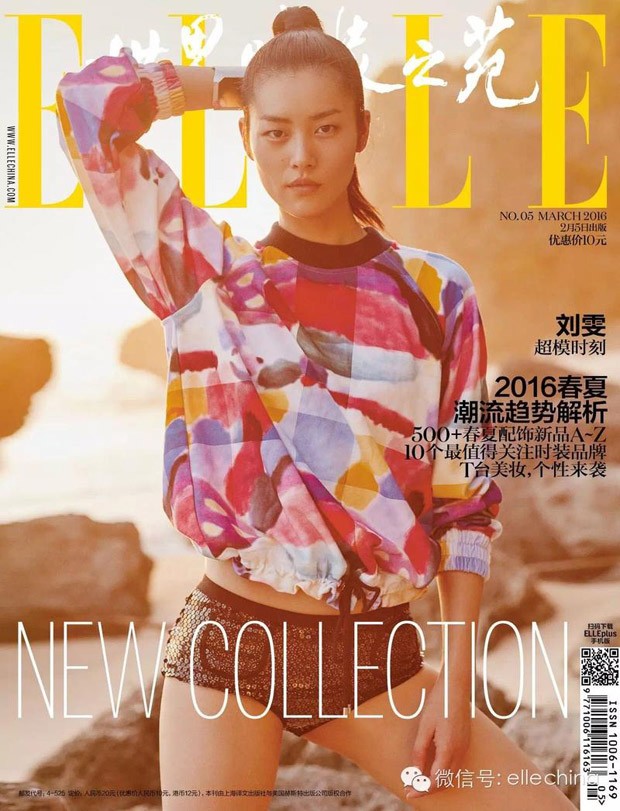 Elle China