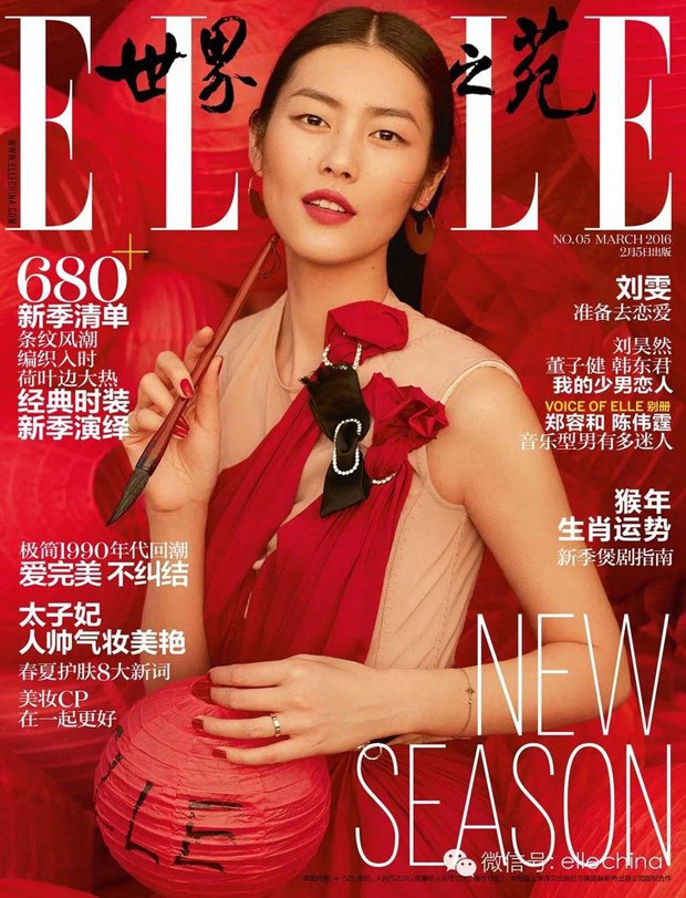 Elle China