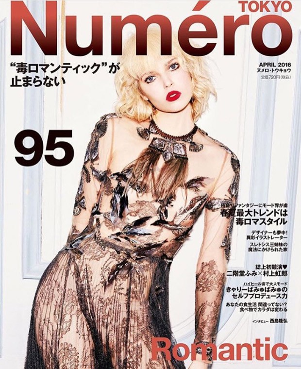 Numero Tokyo