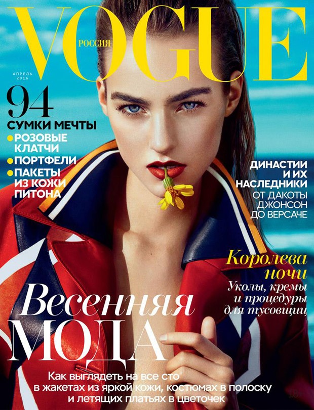Vogue Russia