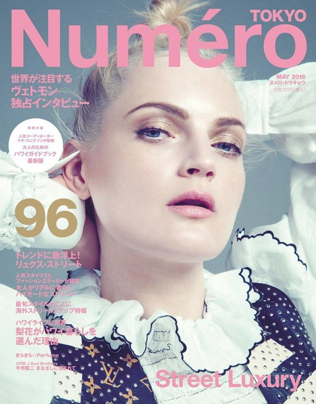 Numero Tokyo