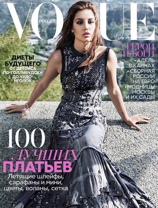 Adele Exarchopoulos Covers Vogue Russia June 2016