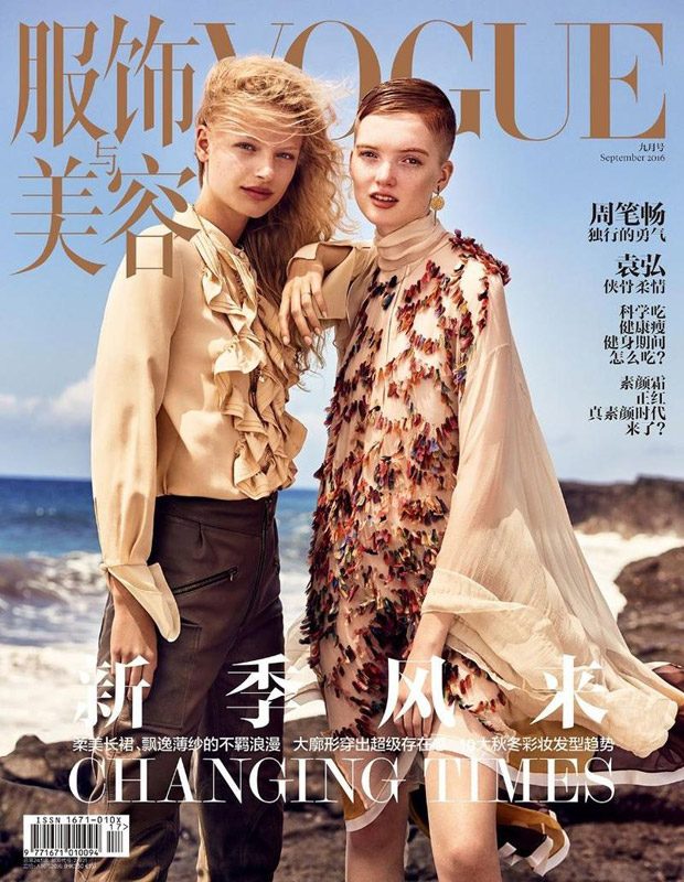 Vogue China