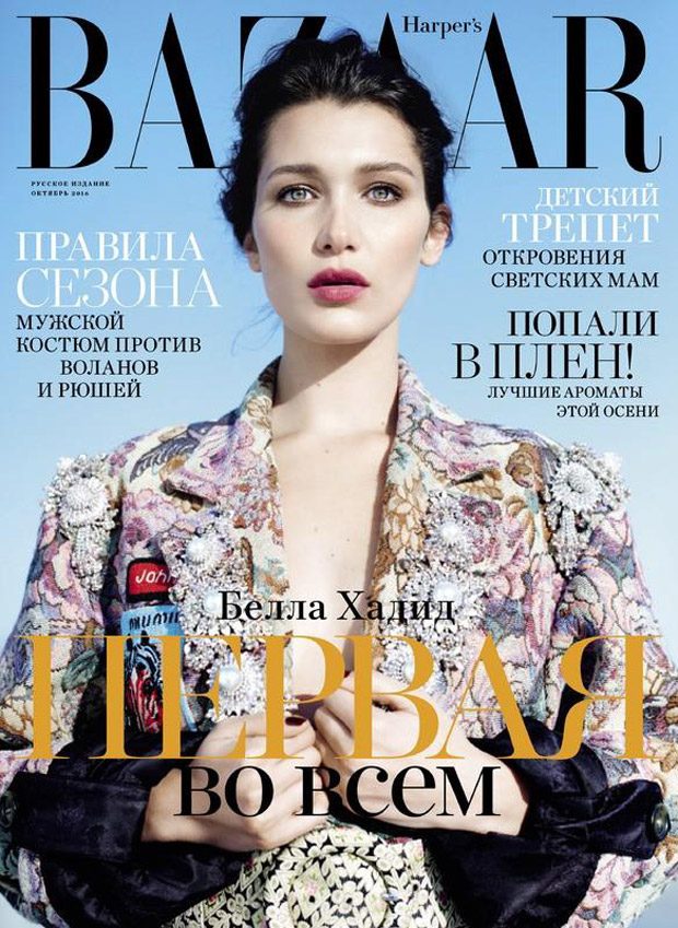 Bella Hadid