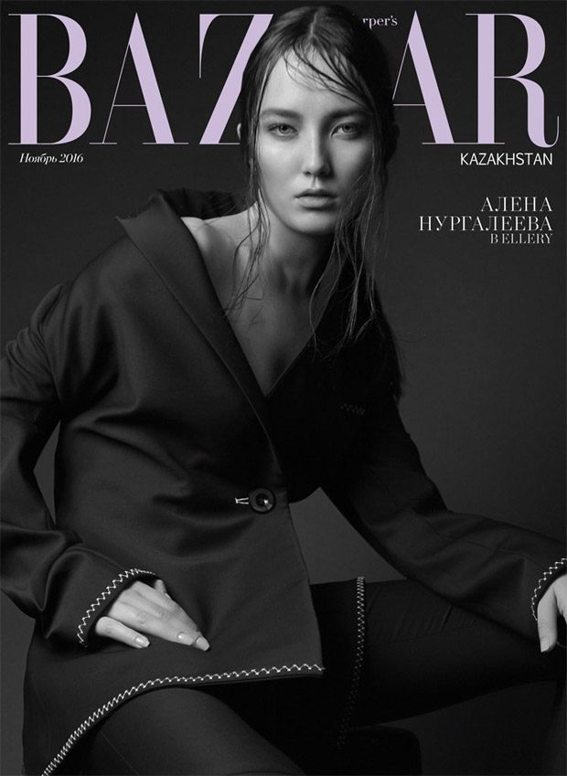 Bazaar Kazakhstan